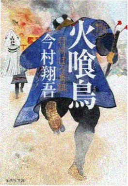 古风动漫《长安小食肆》海报