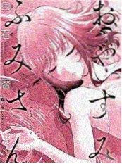 古装短剧《王爷的账房先生》封面