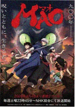 仙侠玄幻古装剧《山海归墟》剧照