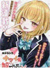 古装文化综艺《唐诗夜宴》海报
