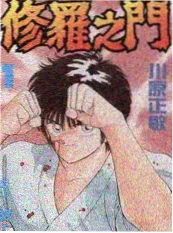 古装幕后纪录《我在剧组当道具》海报